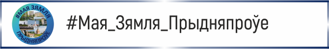 Образовательные ресурсы Могилёвской области